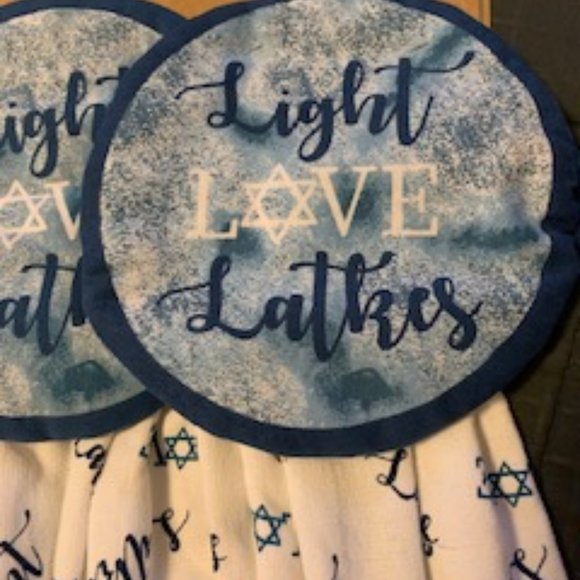 Cuisinart set of 2 hanging Chanukah dishtowels - Picture 3 of 6